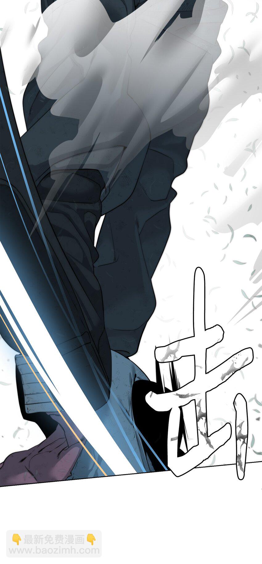 《穿越异界任务指南（Etranger)》08 猎杀时刻 第48页