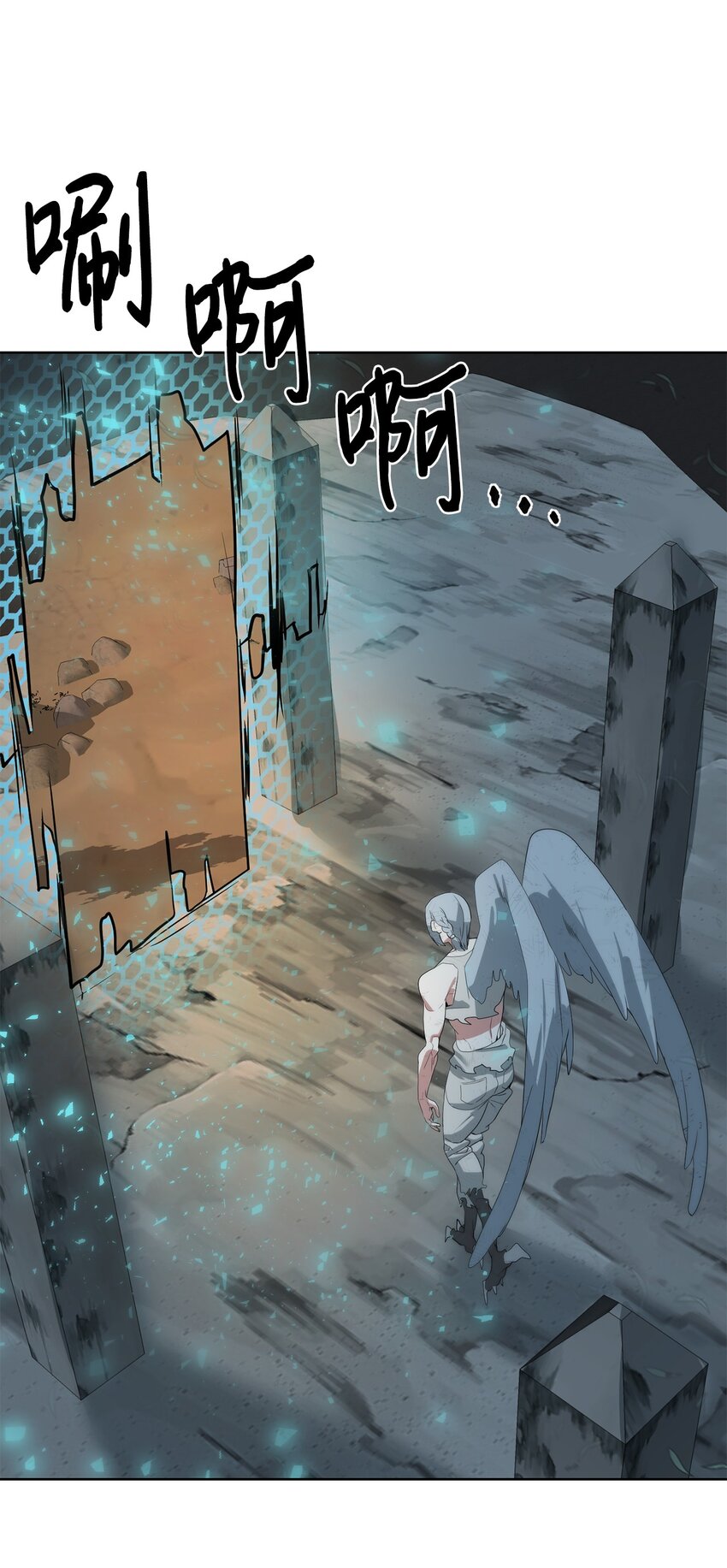 《穿越异界任务指南（Etranger)》15 变数 第1页