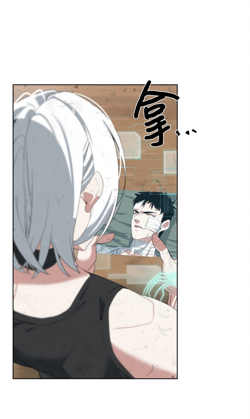 《穿越异界任务指南（Etranger)》15 变数 第42页