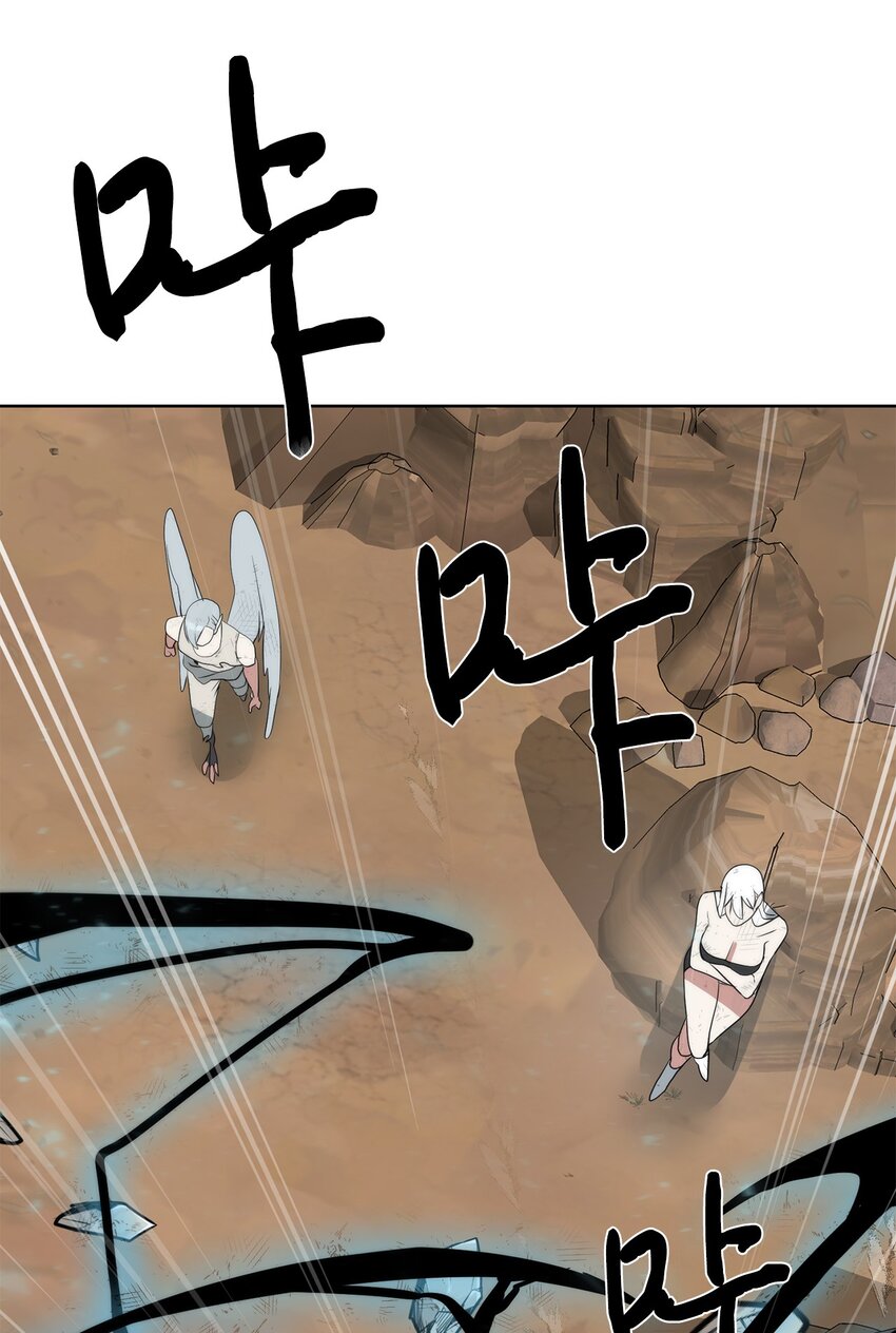 《穿越异界任务指南（Etranger)》15 变数 第4页