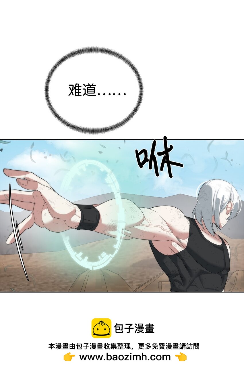 《穿越异界任务指南（Etranger)》15 变数 第50页