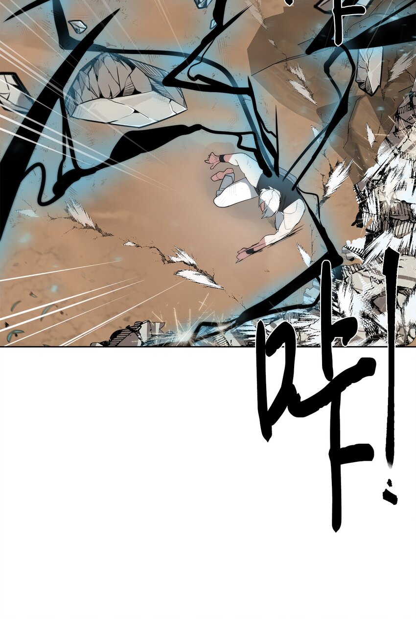 《穿越异界任务指南（Etranger)》15 变数 第5页