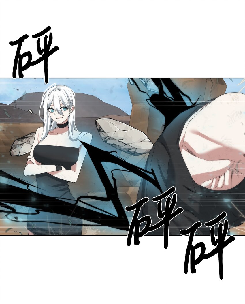 《穿越异界任务指南（Etranger)》15 变数 第8页