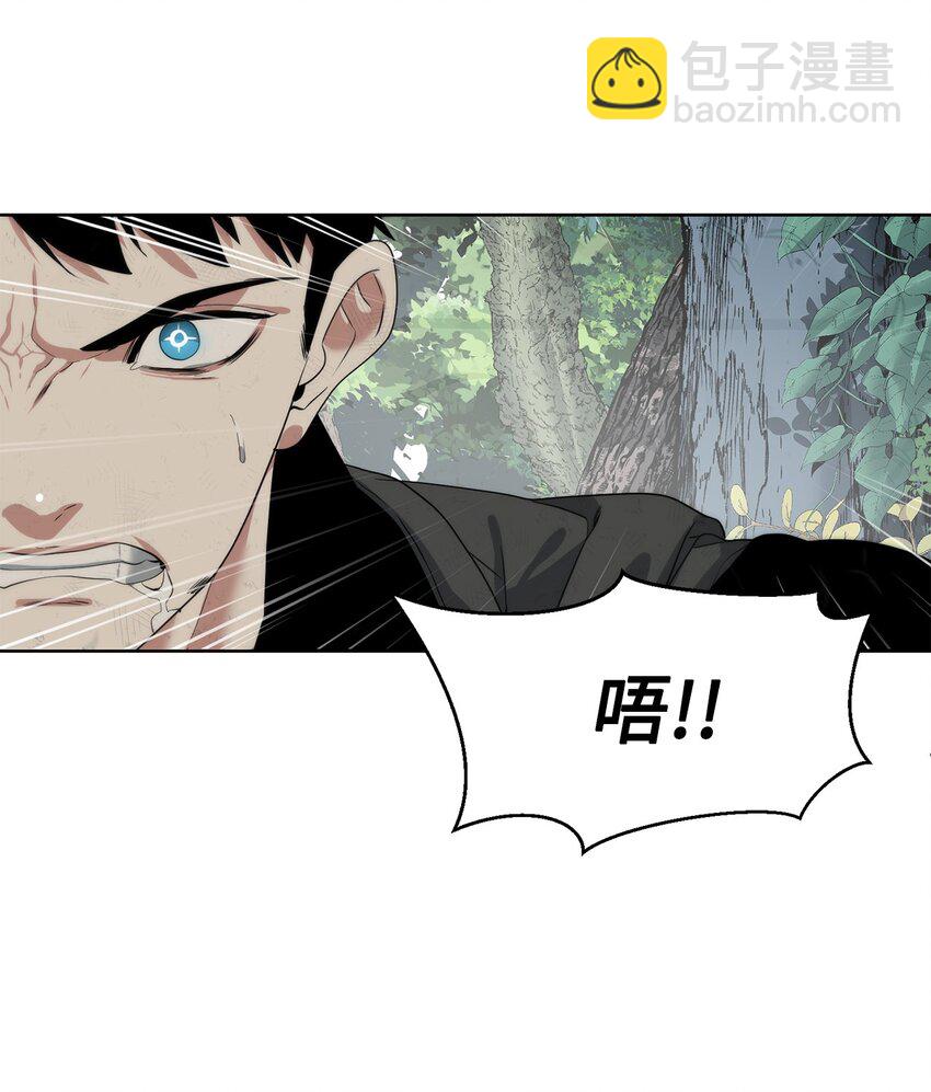 《穿越异界任务指南（Etranger)》13 中毒 第21页