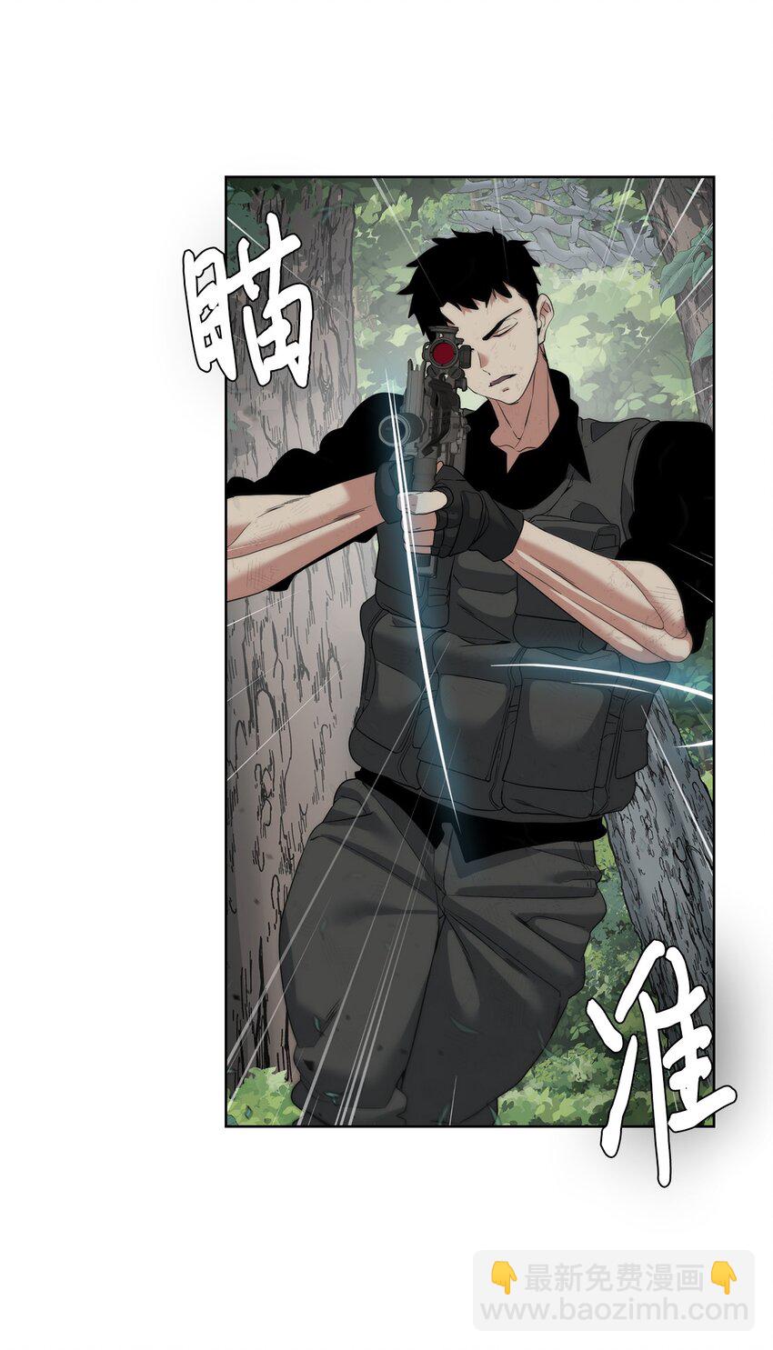 《穿越异界任务指南（Etranger)》13 中毒 第25页