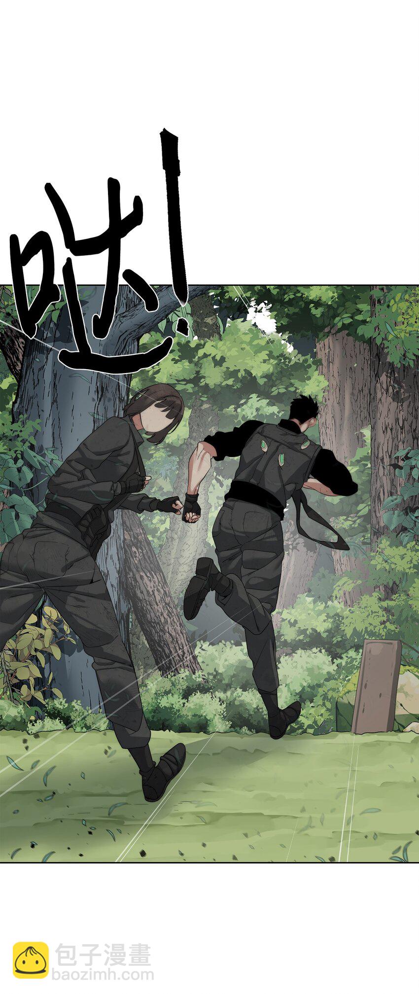 《穿越异界任务指南（Etranger)》13 中毒 第32页