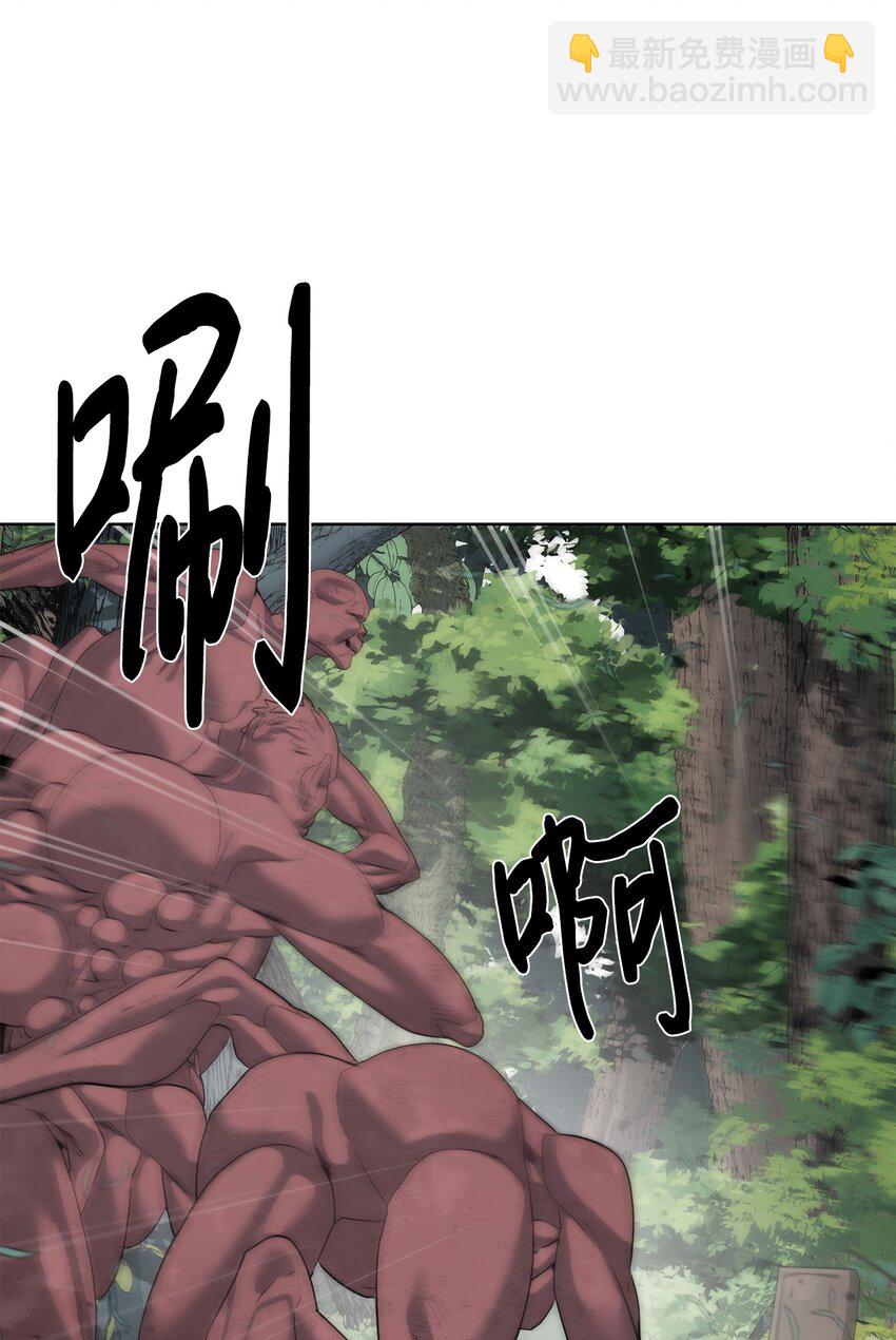 《穿越异界任务指南（Etranger)》13 中毒 第33页