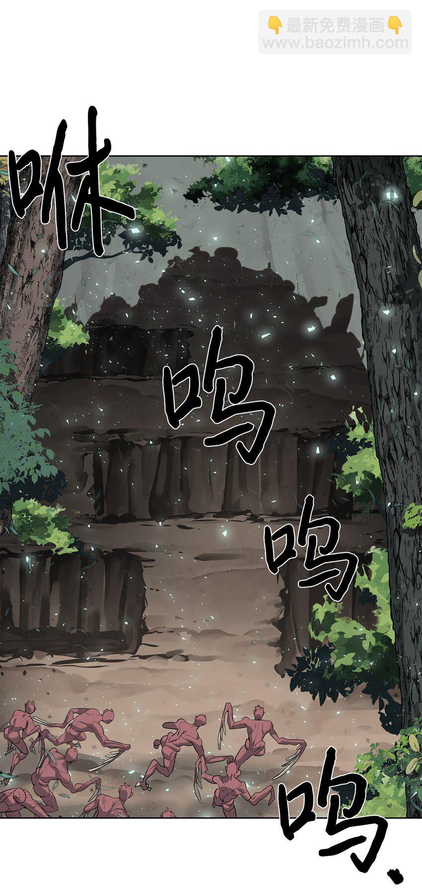 《穿越异界任务指南（Etranger)》13 中毒 第36页