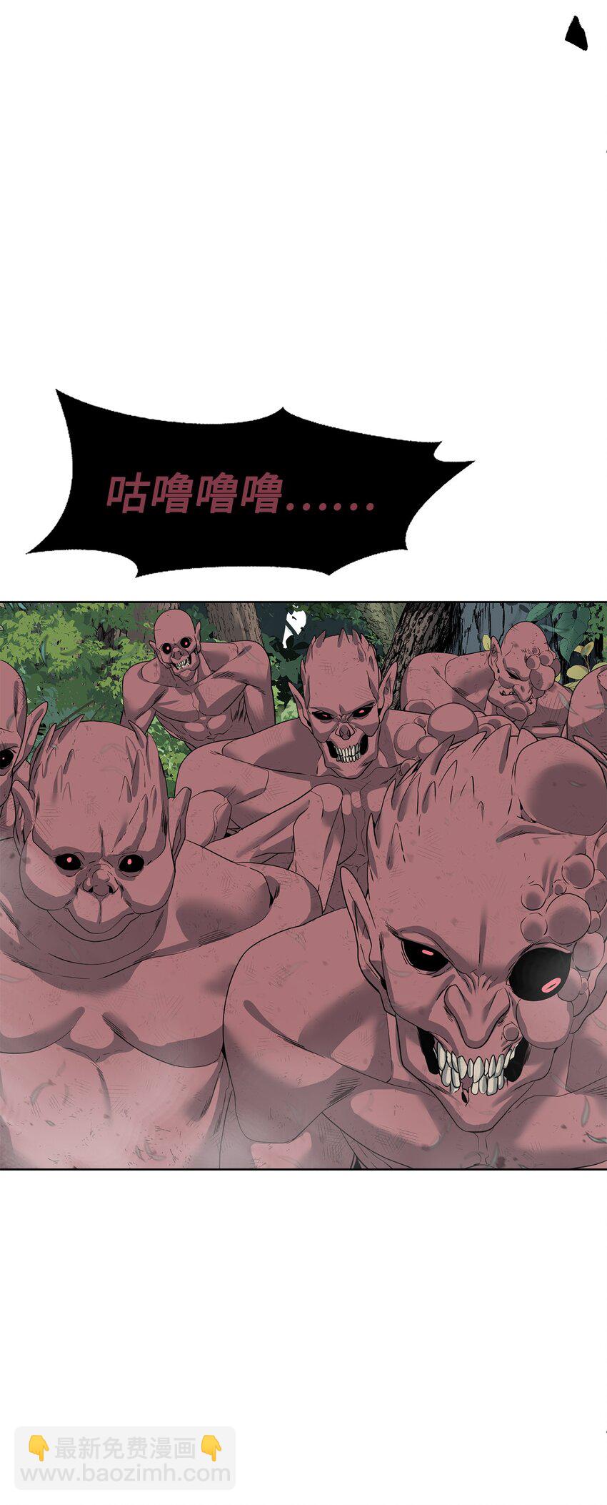《穿越异界任务指南（Etranger)》13 中毒 第37页