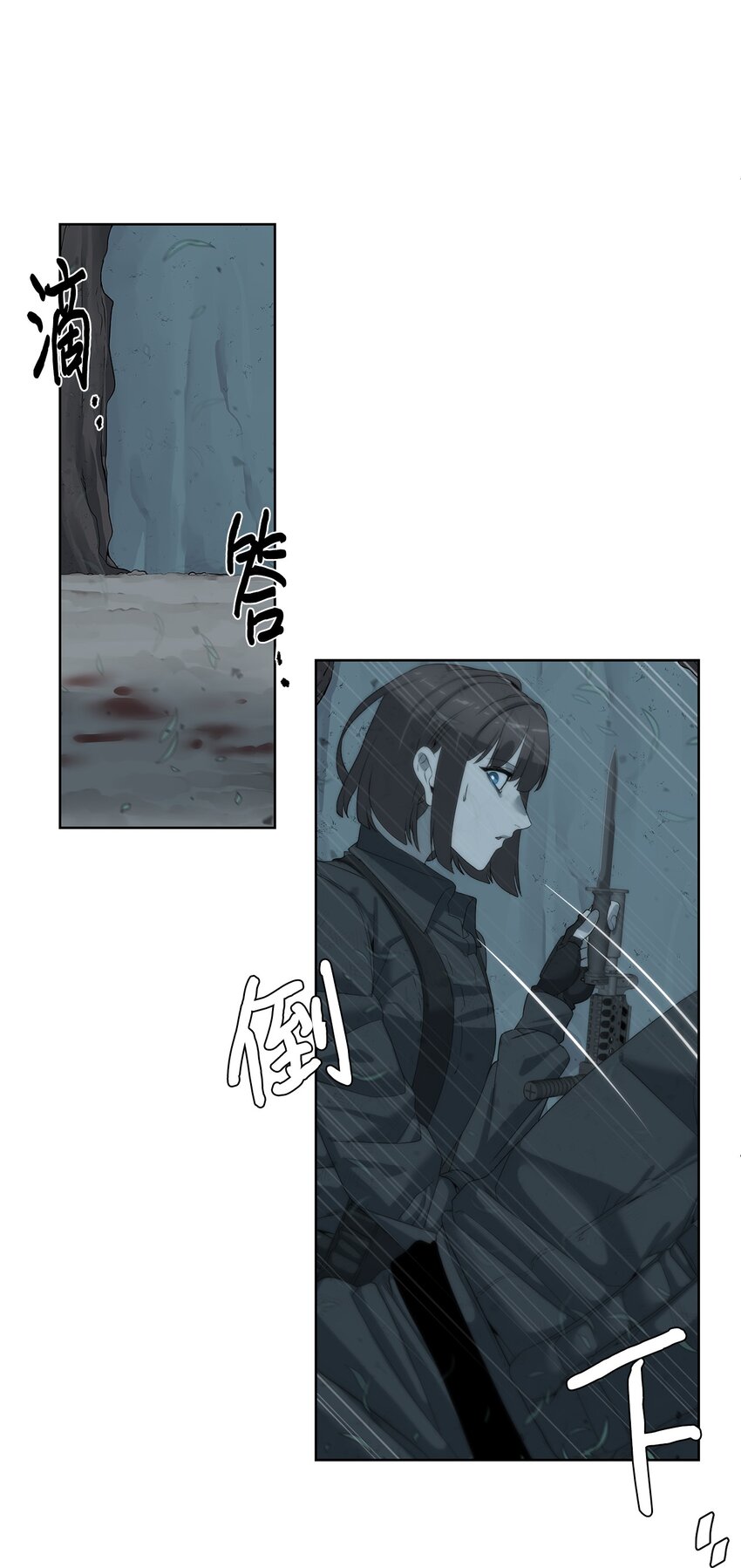 《穿越异界任务指南（Etranger)》13 中毒 第40页