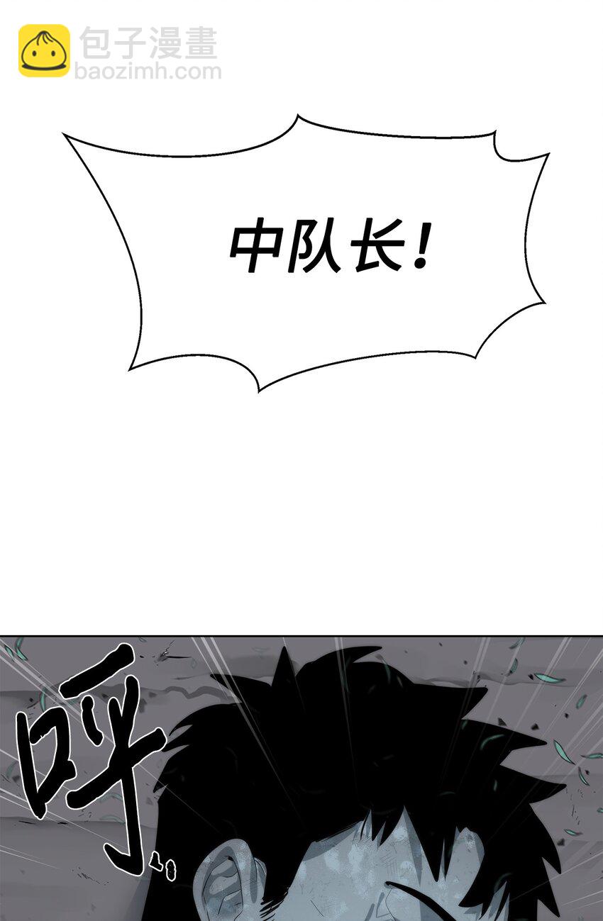 《穿越异界任务指南（Etranger)》13 中毒 第42页