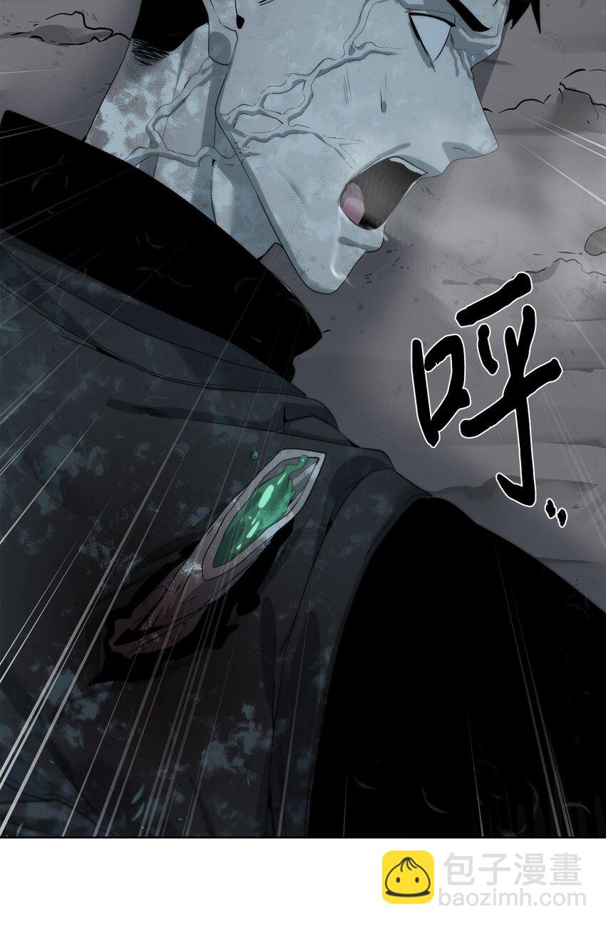 《穿越异界任务指南（Etranger)》13 中毒 第43页