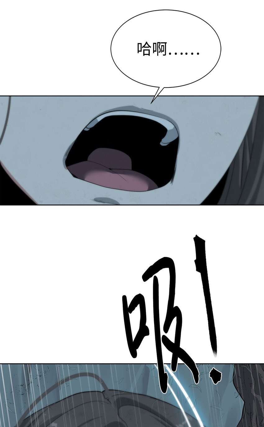 《穿越异界任务指南（Etranger)》13 中毒 第48页