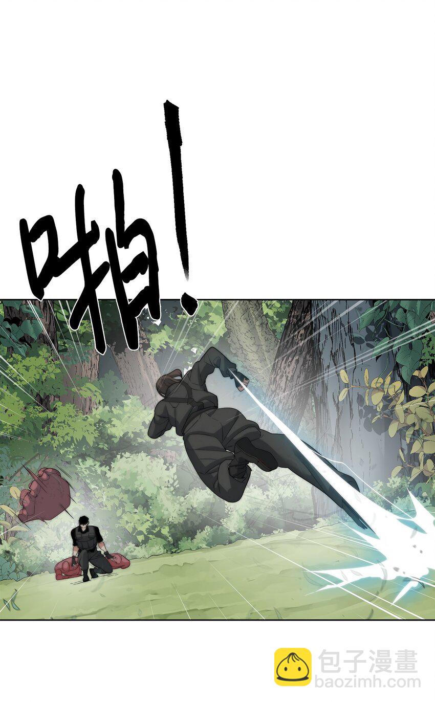 《穿越异界任务指南（Etranger)》13 中毒 第4页