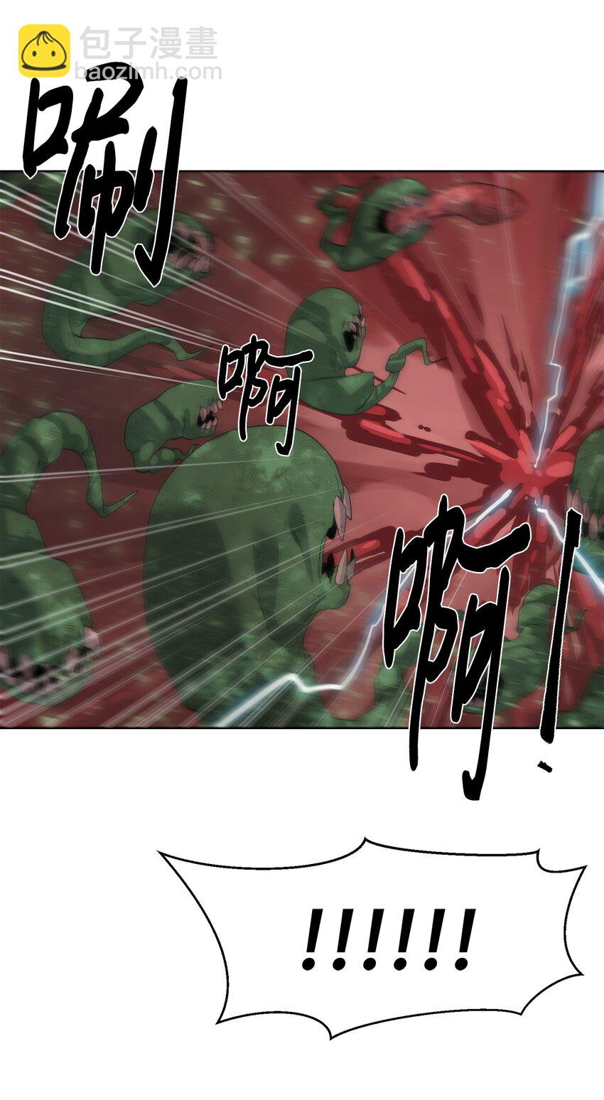 《穿越异界任务指南（Etranger)》14 大杀四方 第10页