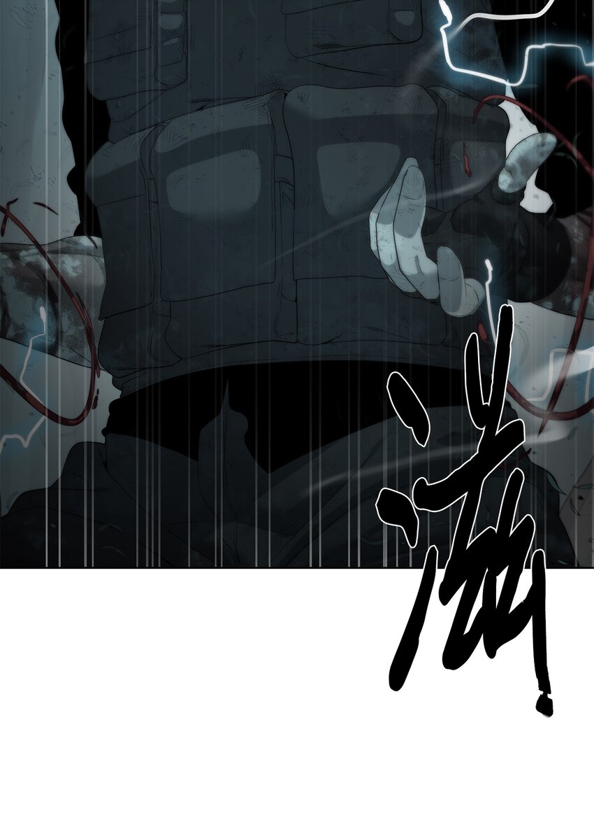《穿越异界任务指南（Etranger)》14 大杀四方 第13页