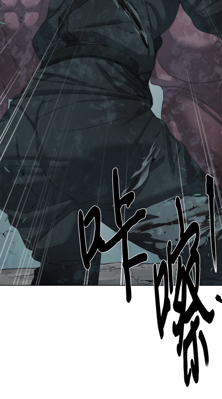 《穿越异界任务指南（Etranger)》14 大杀四方 第16页