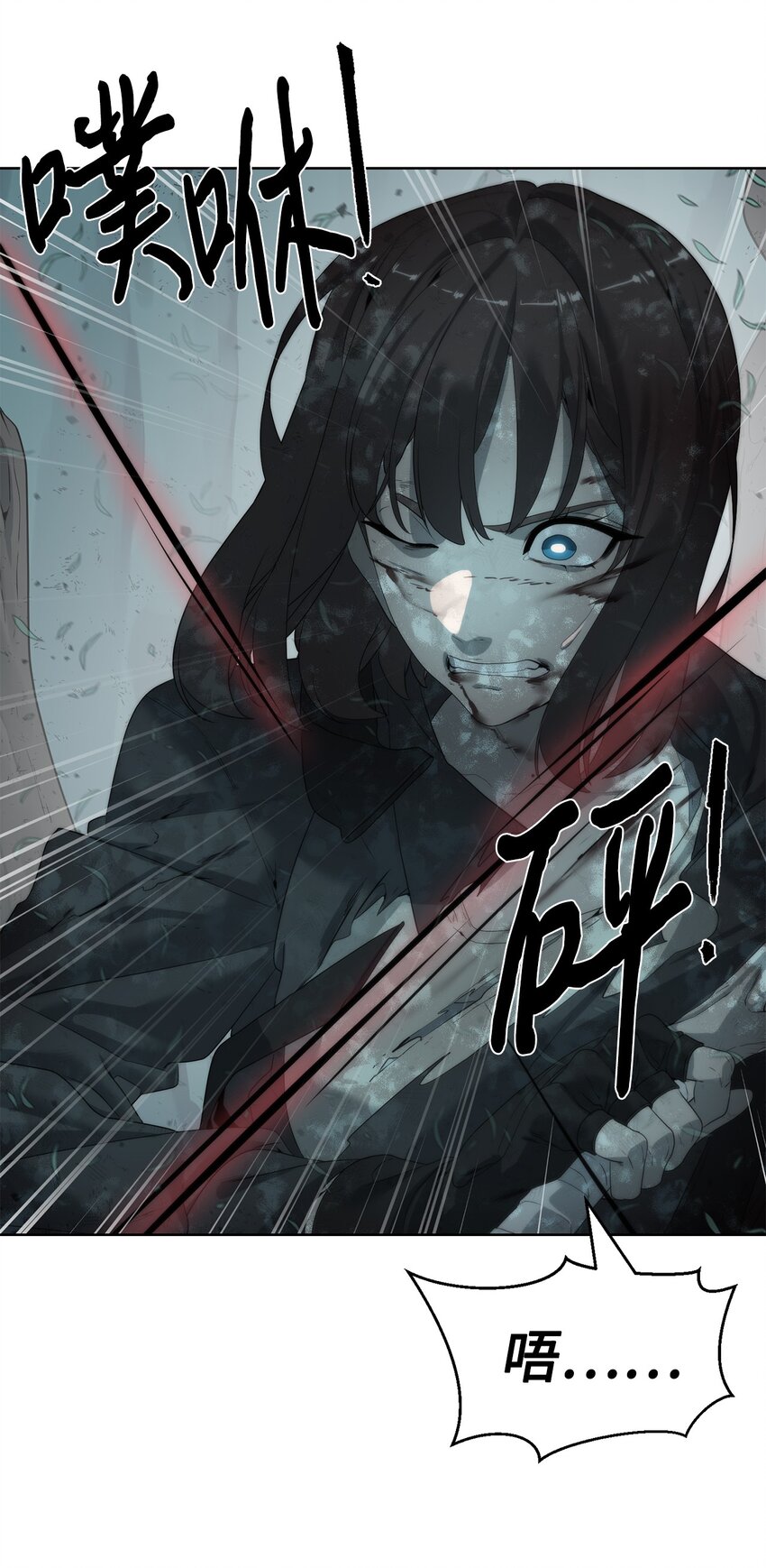《穿越异界任务指南（Etranger)》14 大杀四方 第17页
