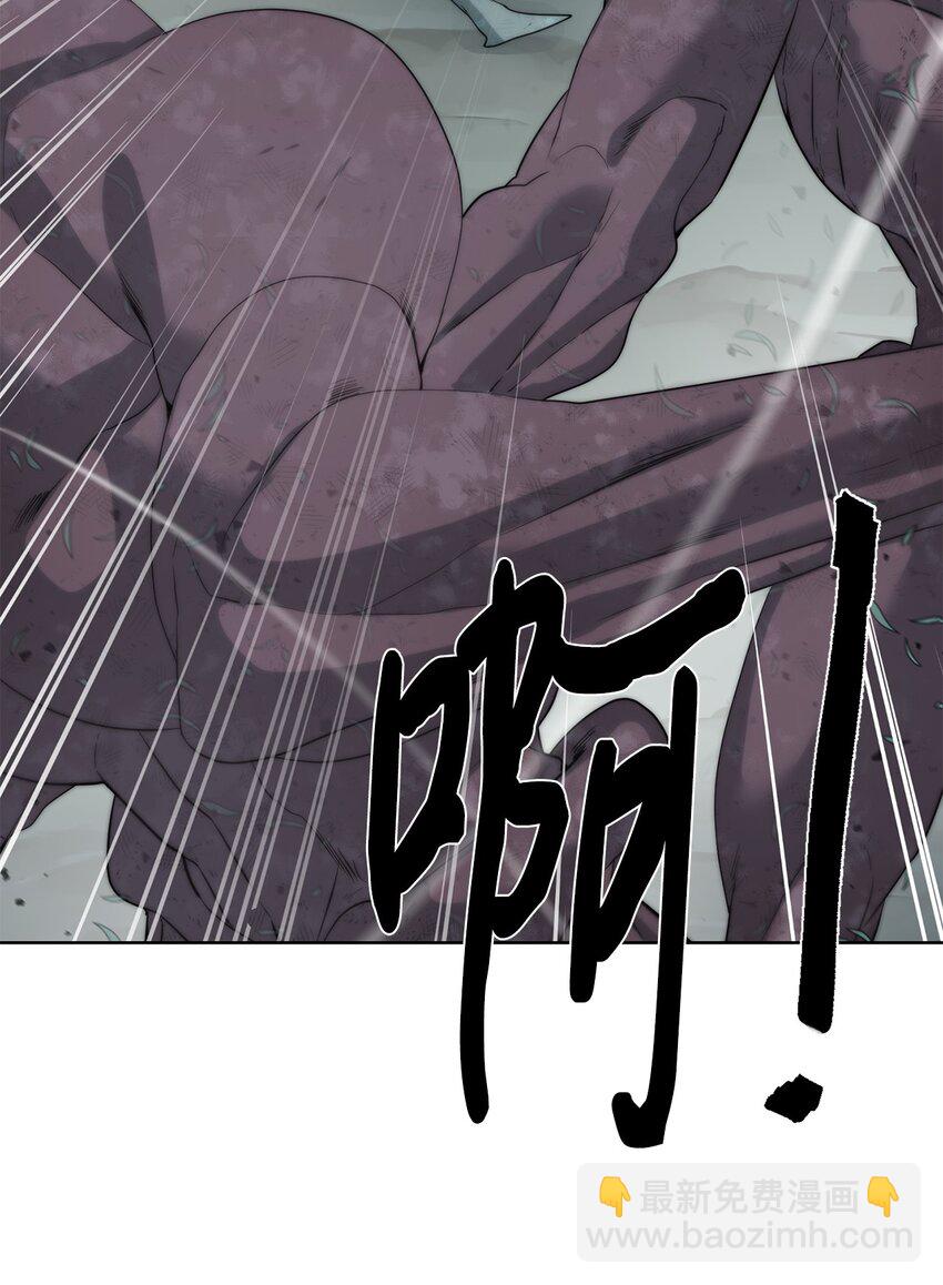 《穿越异界任务指南（Etranger)》14 大杀四方 第26页