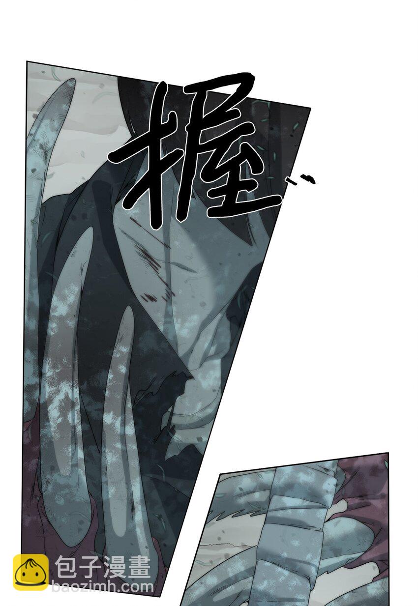 《穿越异界任务指南（Etranger)》14 大杀四方 第27页