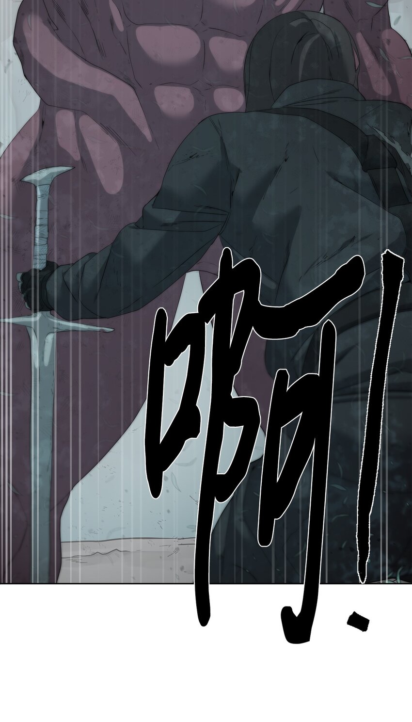 《穿越异界任务指南（Etranger)》14 大杀四方 第30页