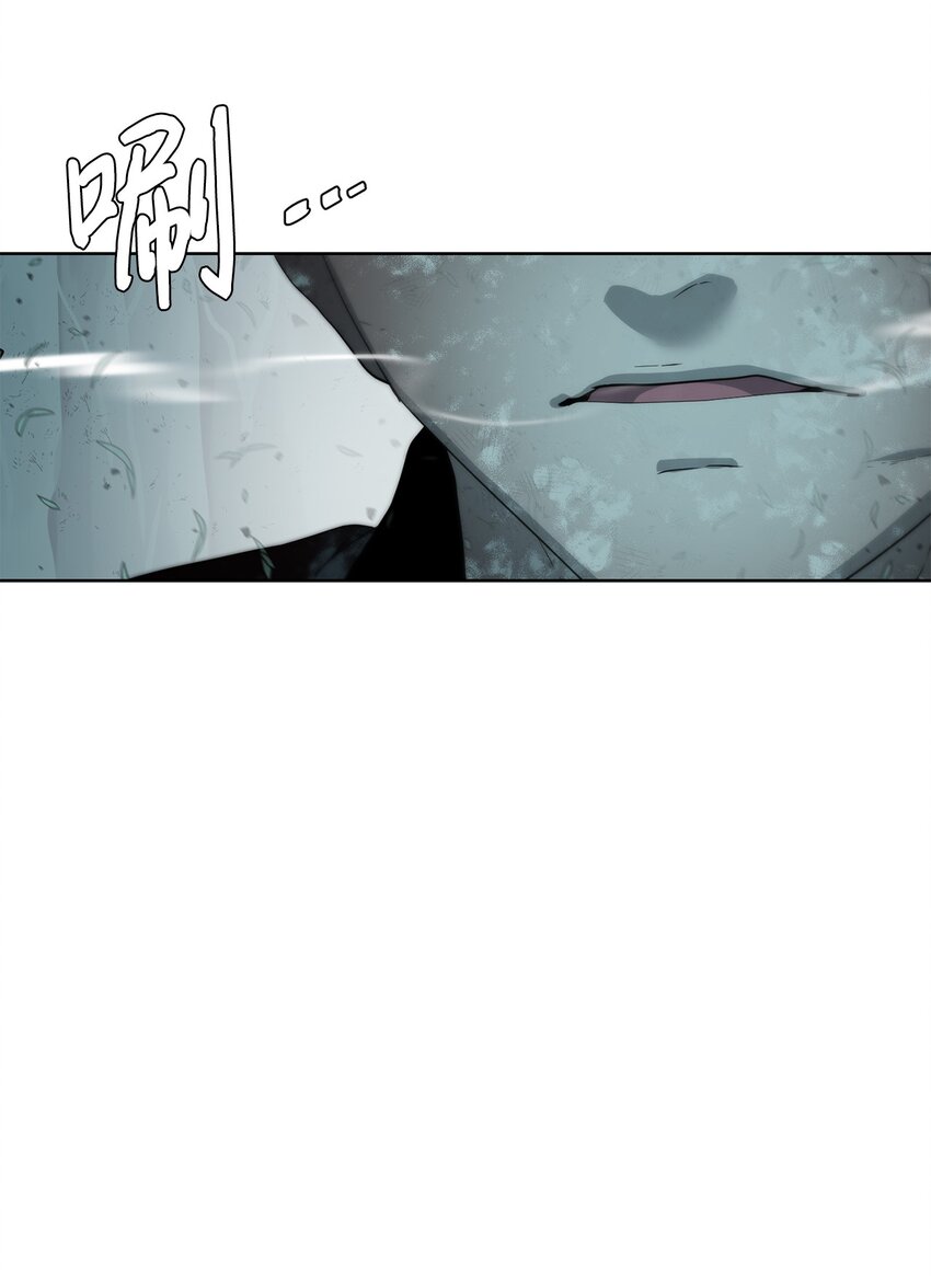 《穿越异界任务指南（Etranger)》14 大杀四方 第33页