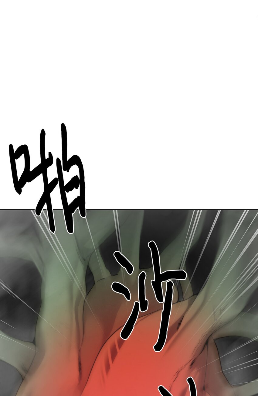 《穿越异界任务指南（Etranger)》14 大杀四方 第3页