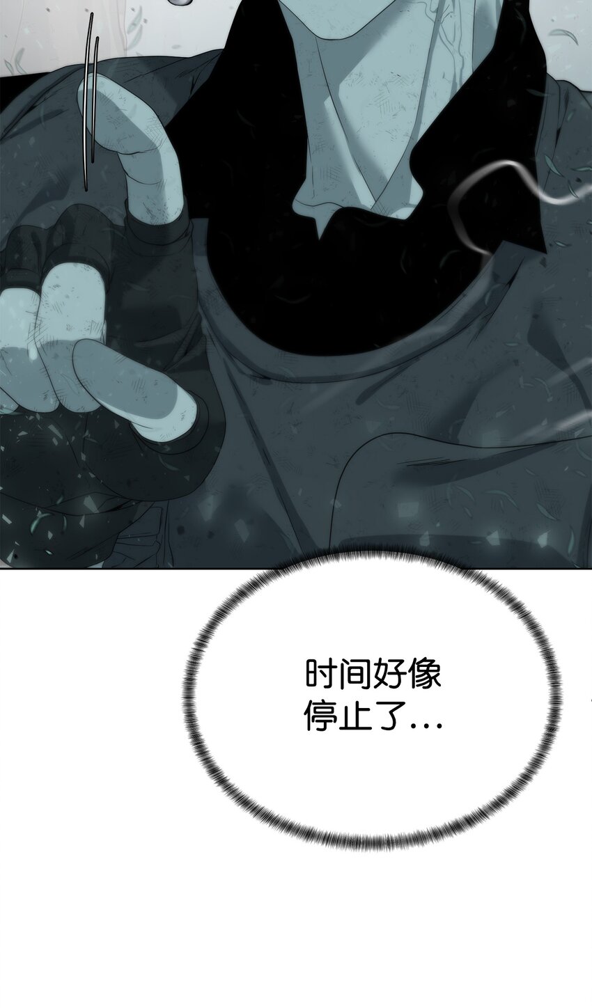 《穿越异界任务指南（Etranger)》14 大杀四方 第43页