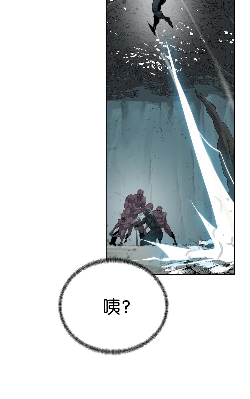 《穿越异界任务指南（Etranger)》14 大杀四方 第49页