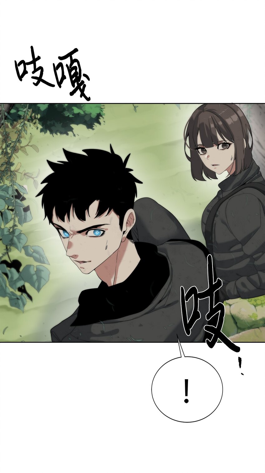 《穿越异界任务指南（Etranger)》12 迫切的心情 第20页
