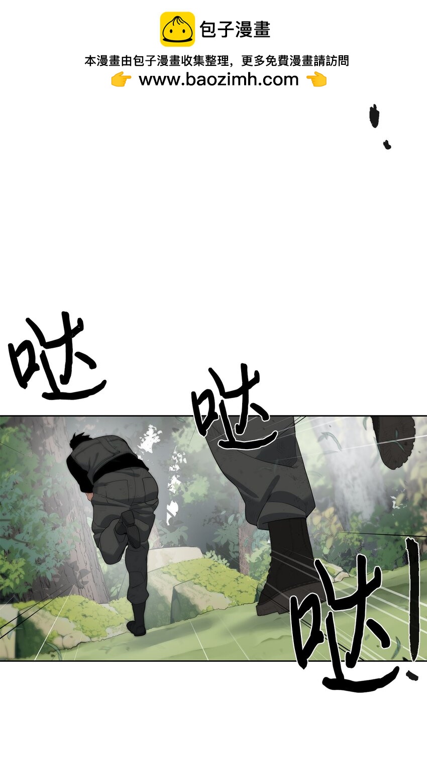 《穿越异界任务指南（Etranger)》12 迫切的心情 第2页