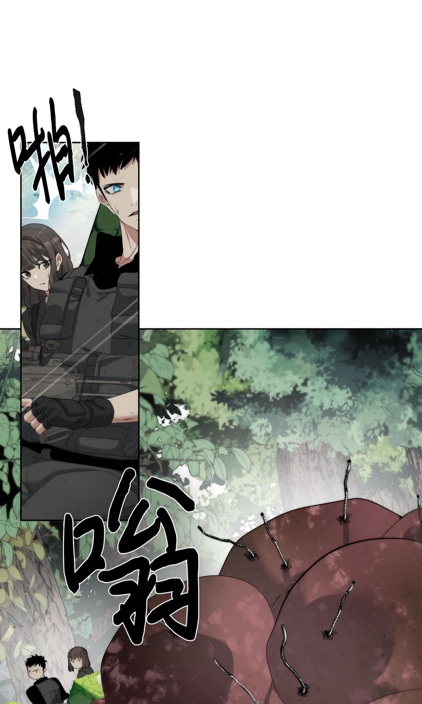 《穿越异界任务指南（Etranger)》12 迫切的心情 第3页