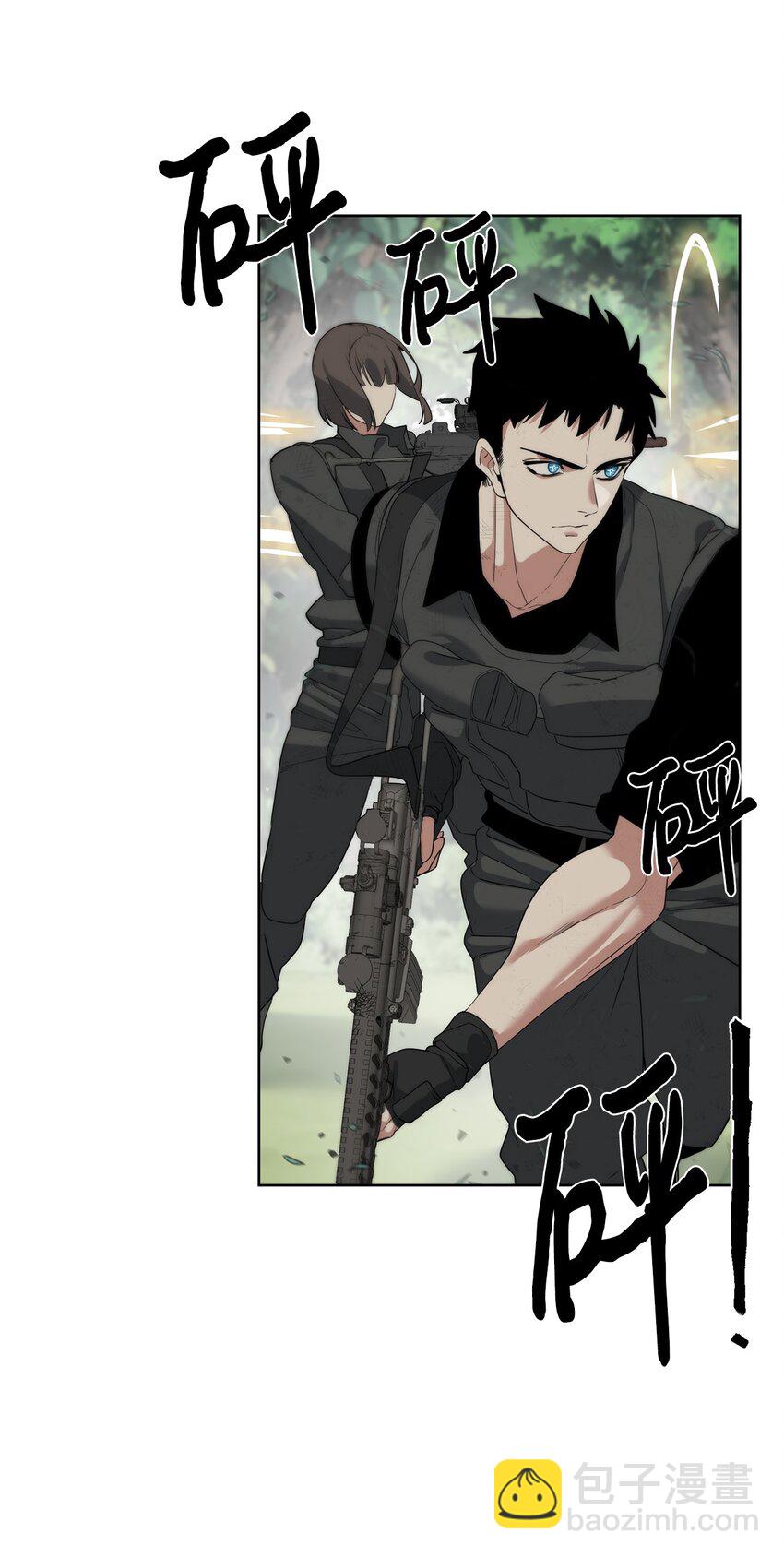 《穿越异界任务指南（Etranger)》12 迫切的心情 第41页