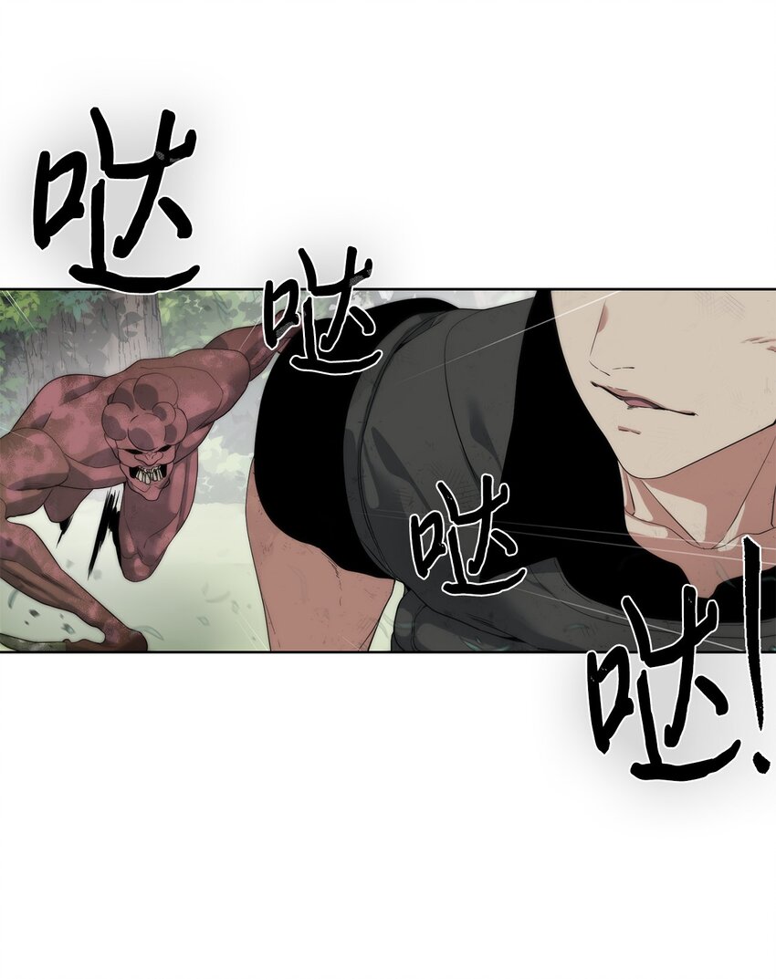 《穿越异界任务指南（Etranger)》12 迫切的心情 第45页