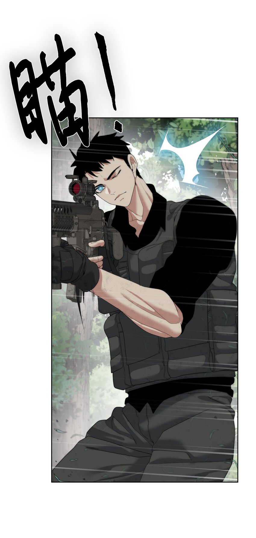 《穿越异界任务指南（Etranger)》12 迫切的心情 第46页
