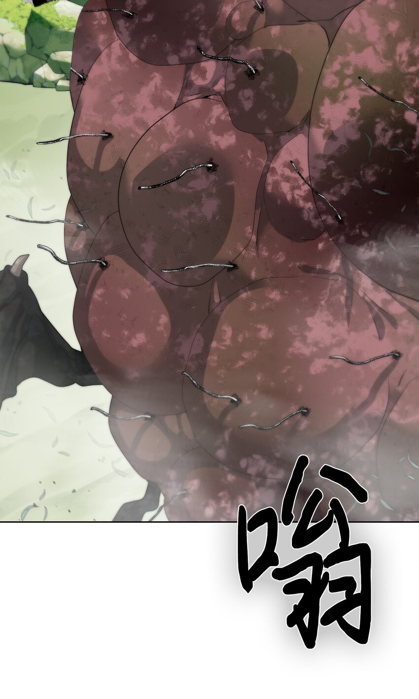 《穿越异界任务指南（Etranger)》12 迫切的心情 第4页