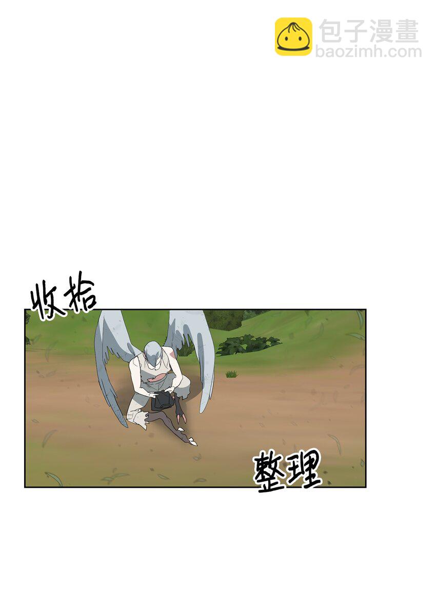 《穿越异界任务指南（Etranger)》17 失控 第12页