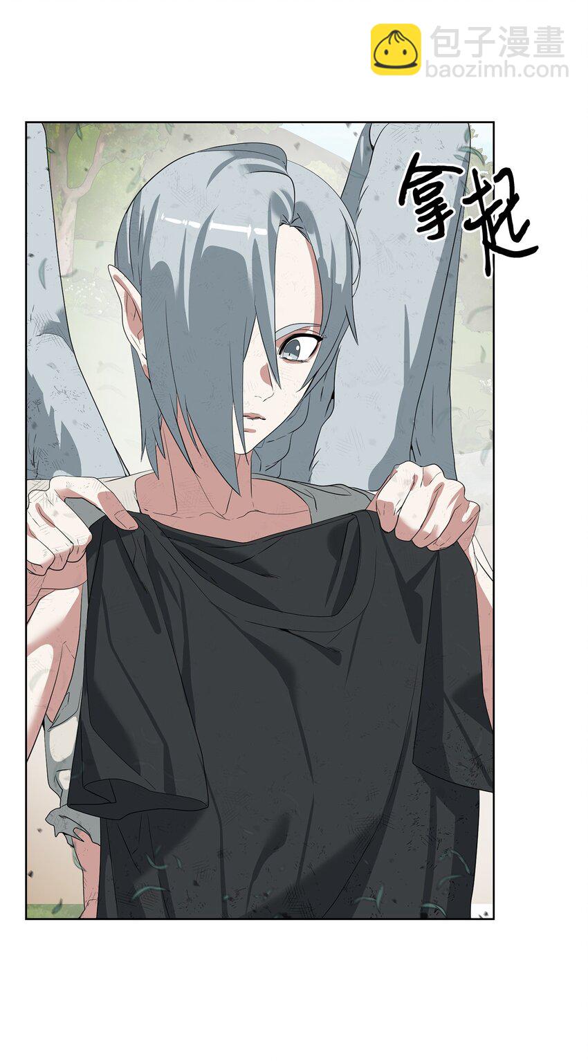 《穿越异界任务指南（Etranger)》17 失控 第14页