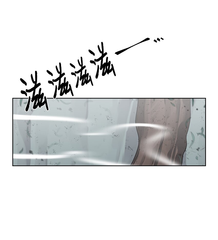 《穿越异界任务指南（Etranger)》17 失控 第1页