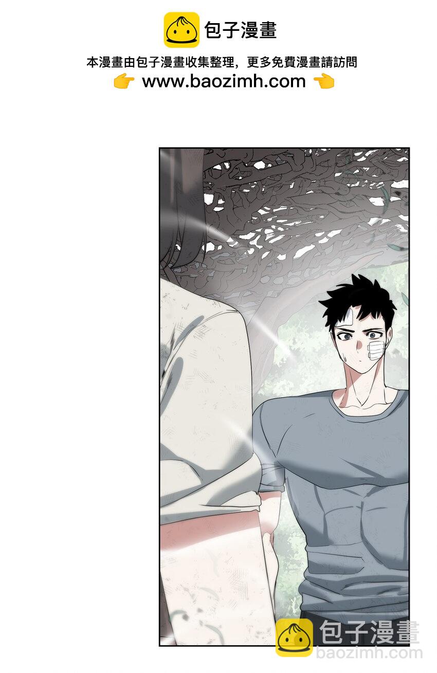 《穿越异界任务指南（Etranger)》17 失控 第2页