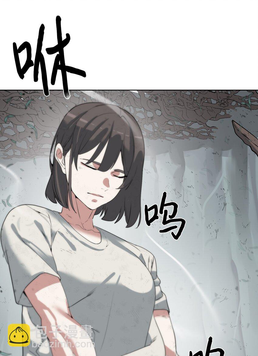 《穿越异界任务指南（Etranger)》17 失控 第3页