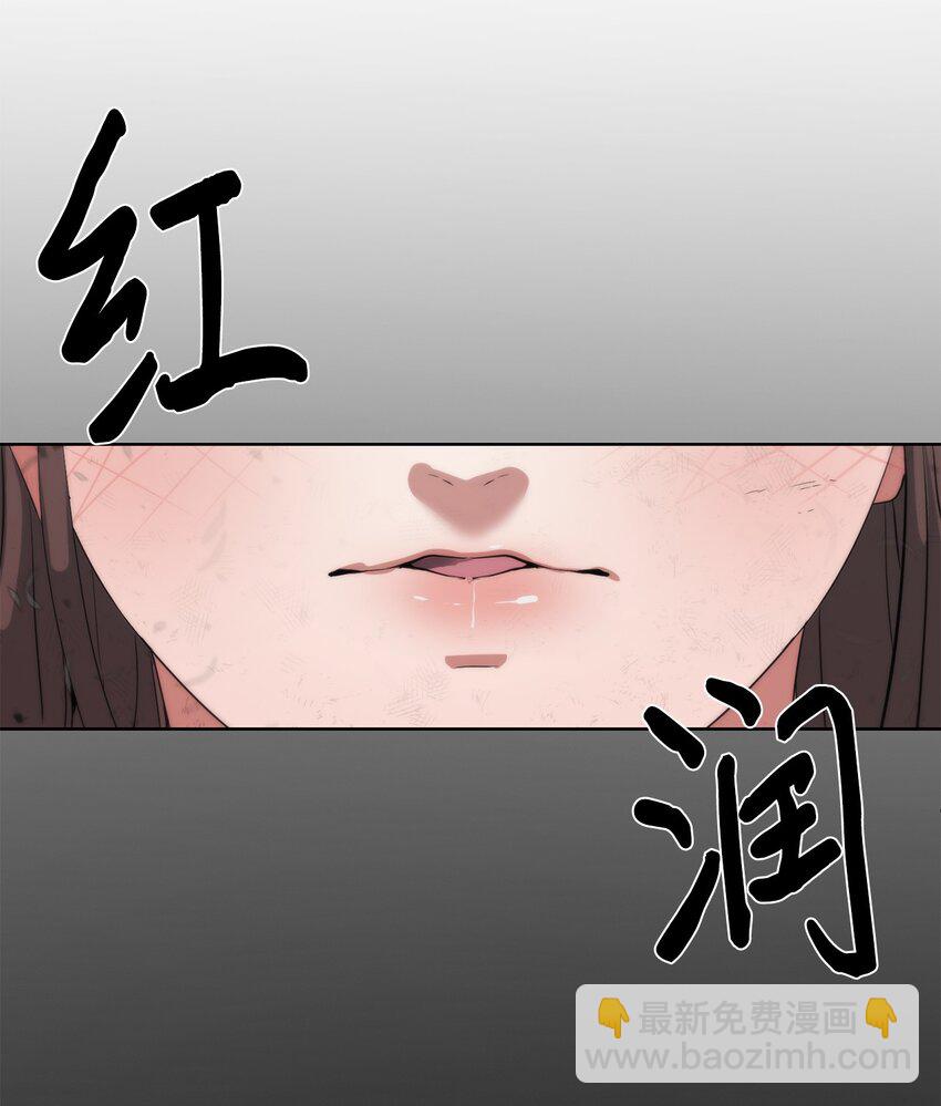 《穿越异界任务指南（Etranger)》17 失控 第48页