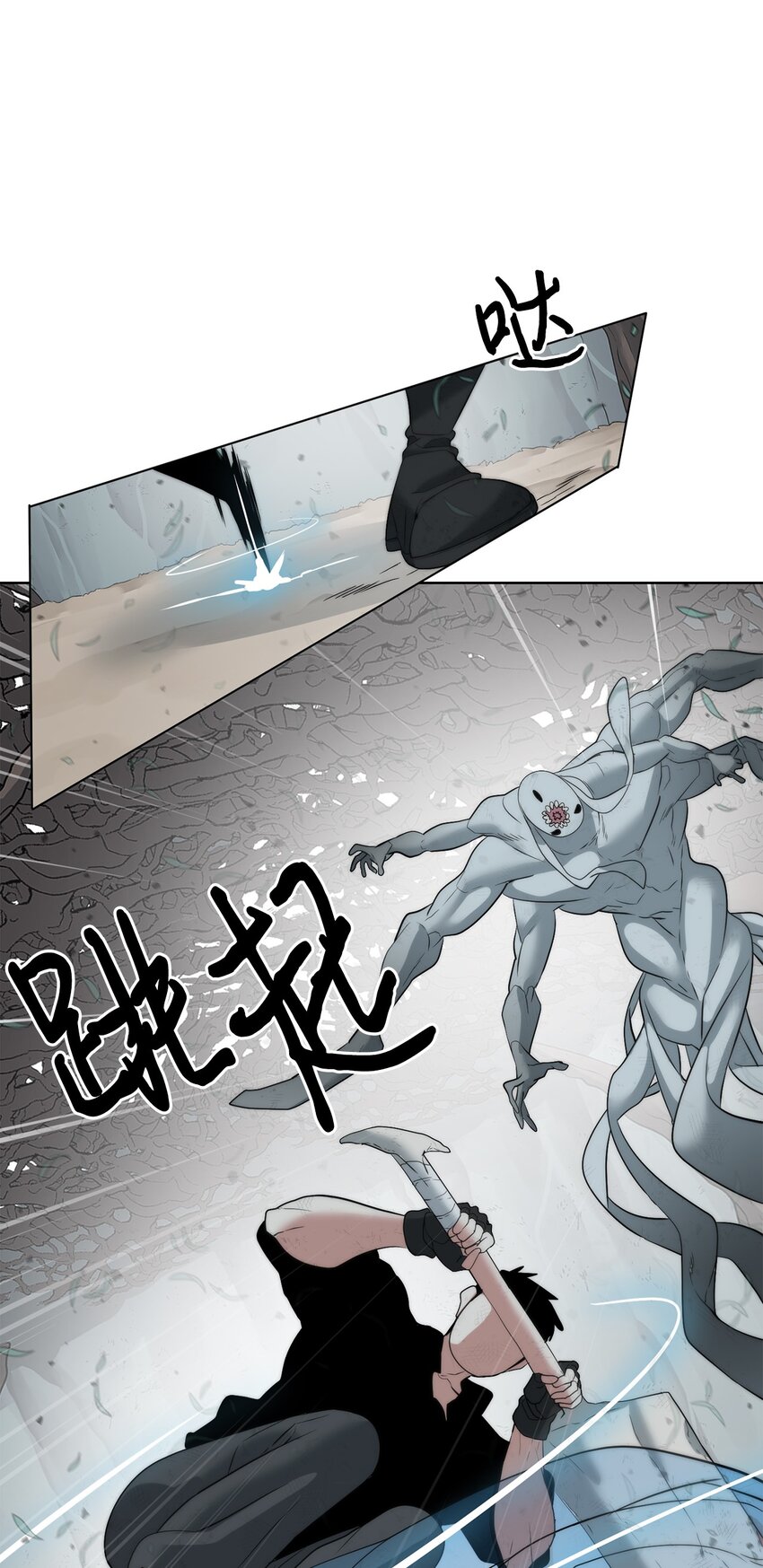 《穿越异界任务指南（Etranger)》18 新任务 第10页