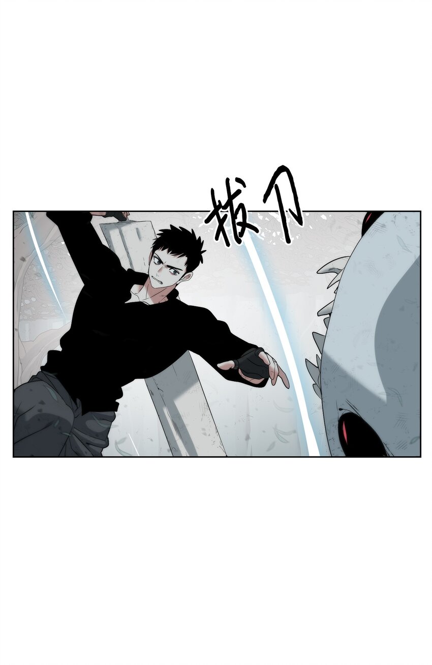 《穿越异界任务指南（Etranger)》18 新任务 第12页