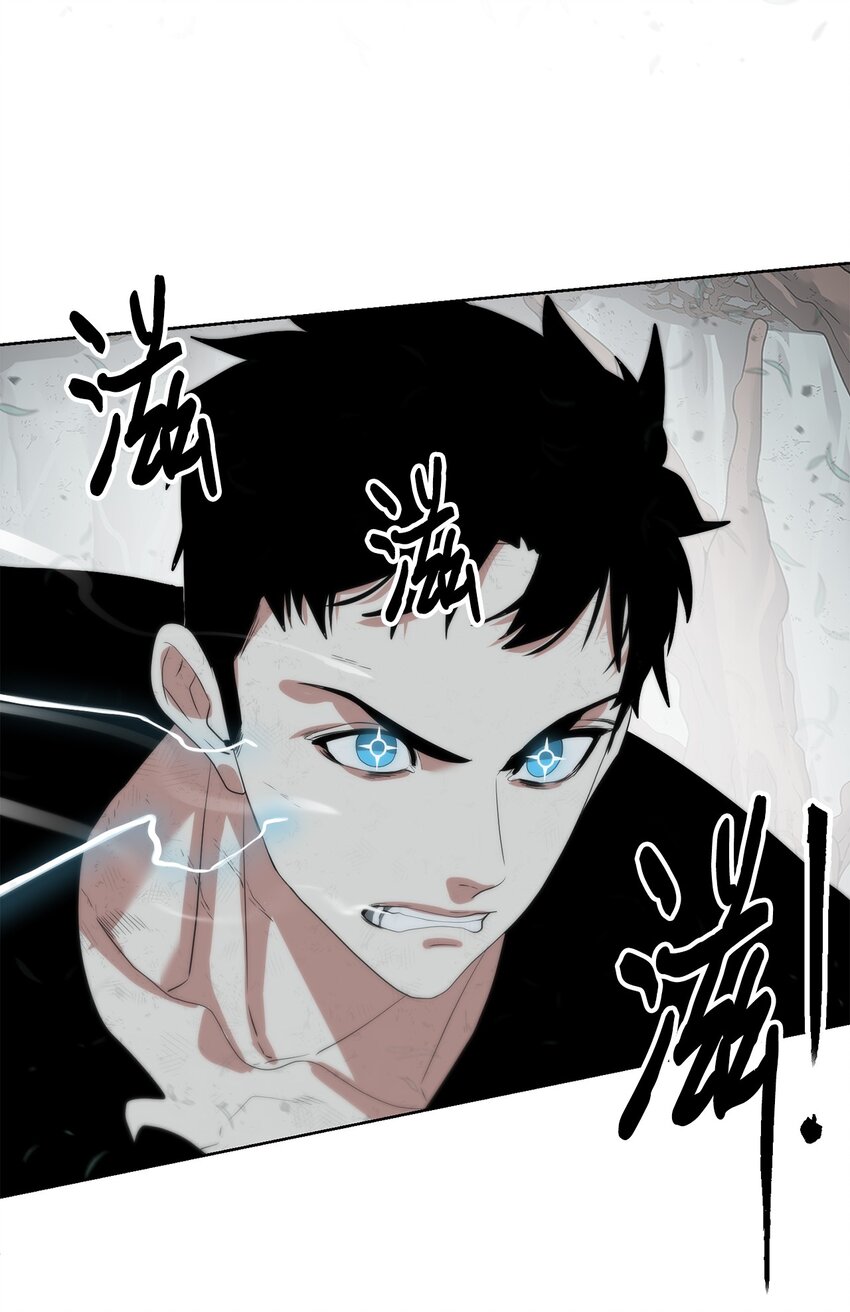 《穿越异界任务指南（Etranger)》18 新任务 第17页