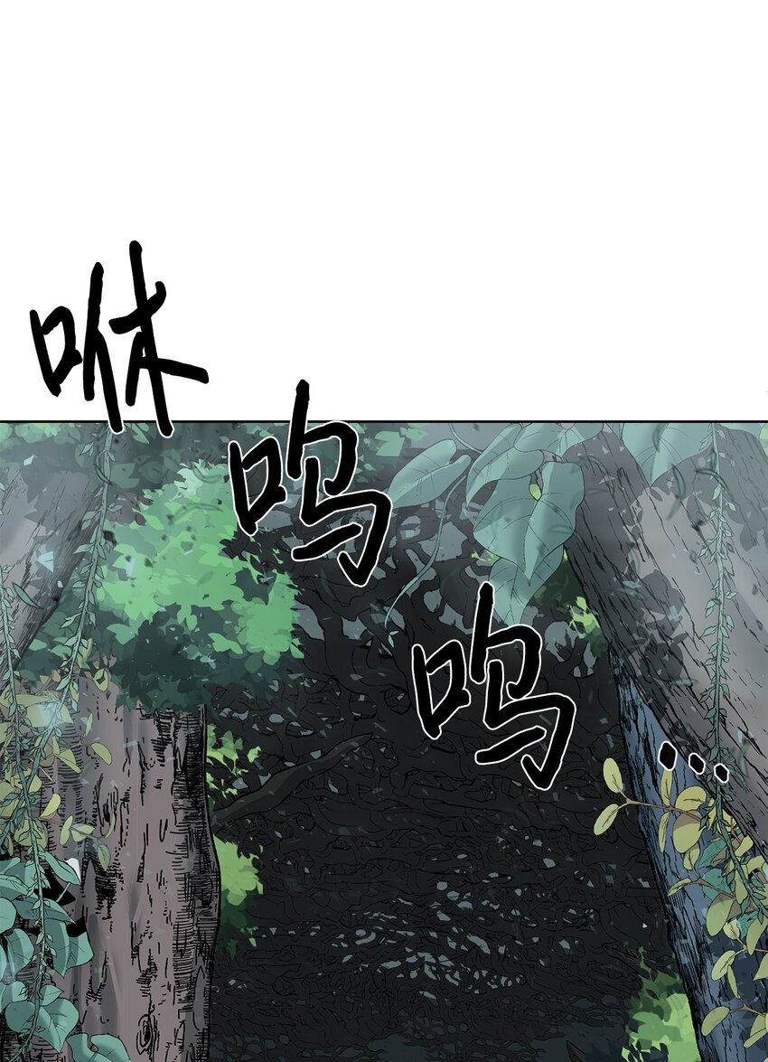 《穿越异界任务指南（Etranger)》18 新任务 第1页