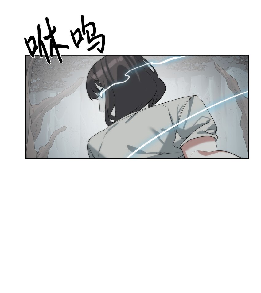 《穿越异界任务指南（Etranger)》18 新任务 第20页