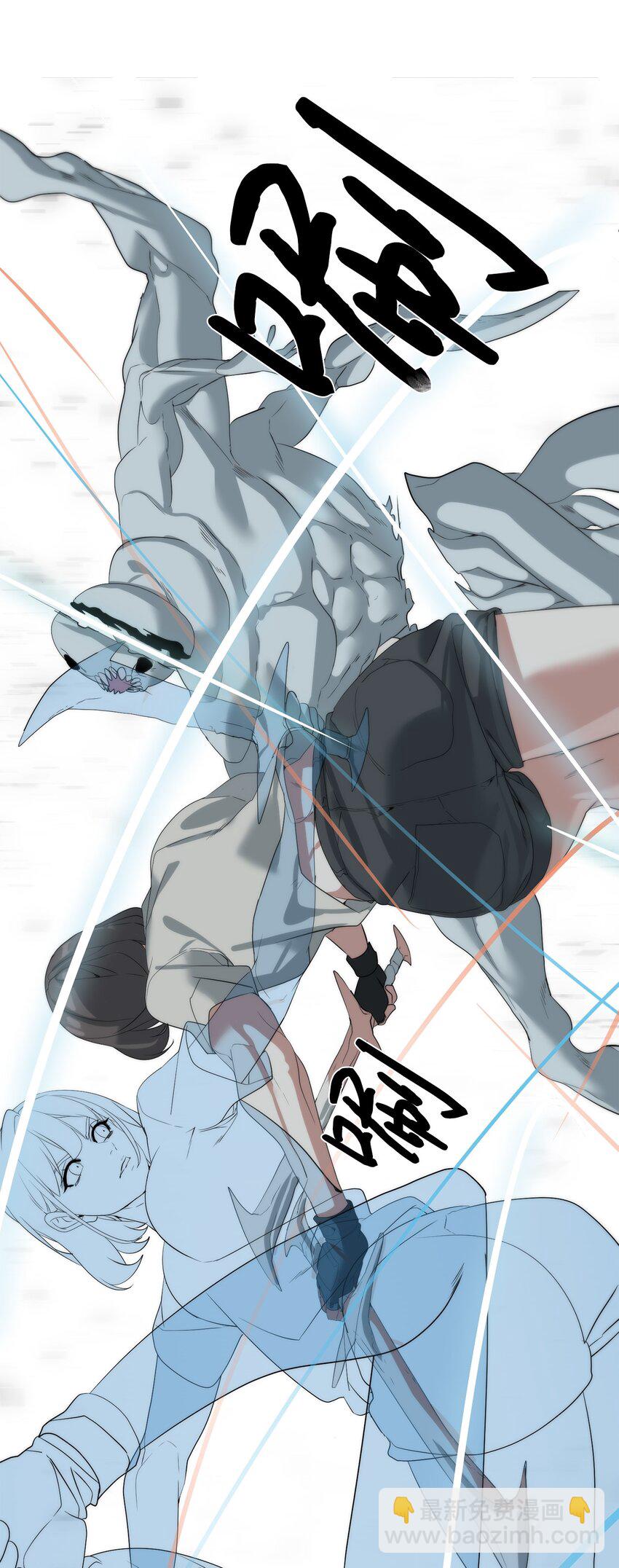 《穿越异界任务指南（Etranger)》18 新任务 第21页