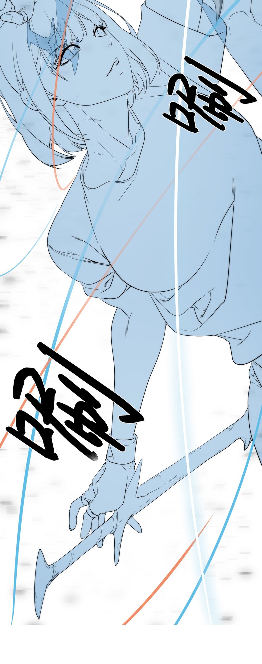 《穿越异界任务指南（Etranger)》18 新任务 第22页