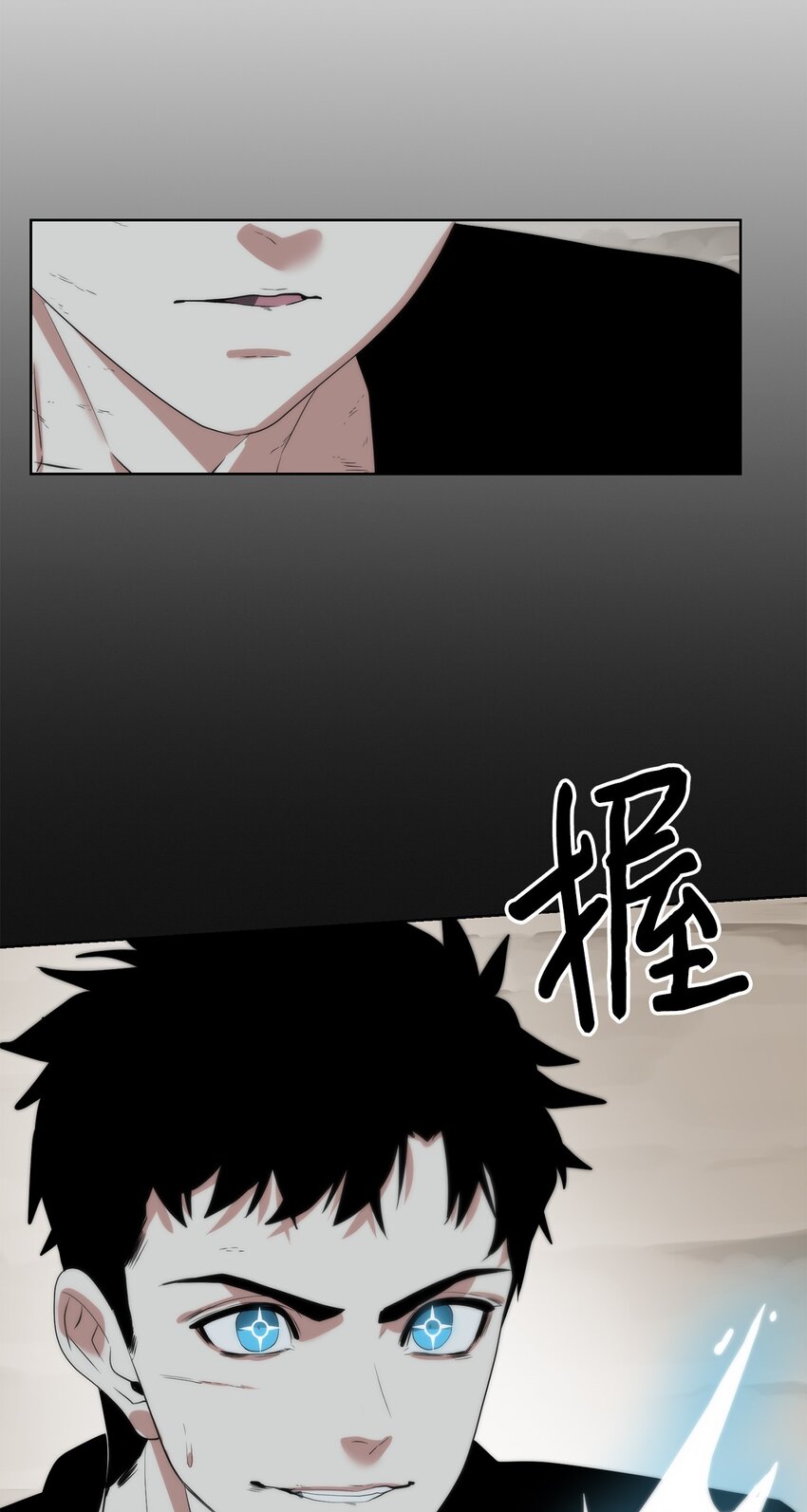 《穿越异界任务指南（Etranger)》18 新任务 第26页